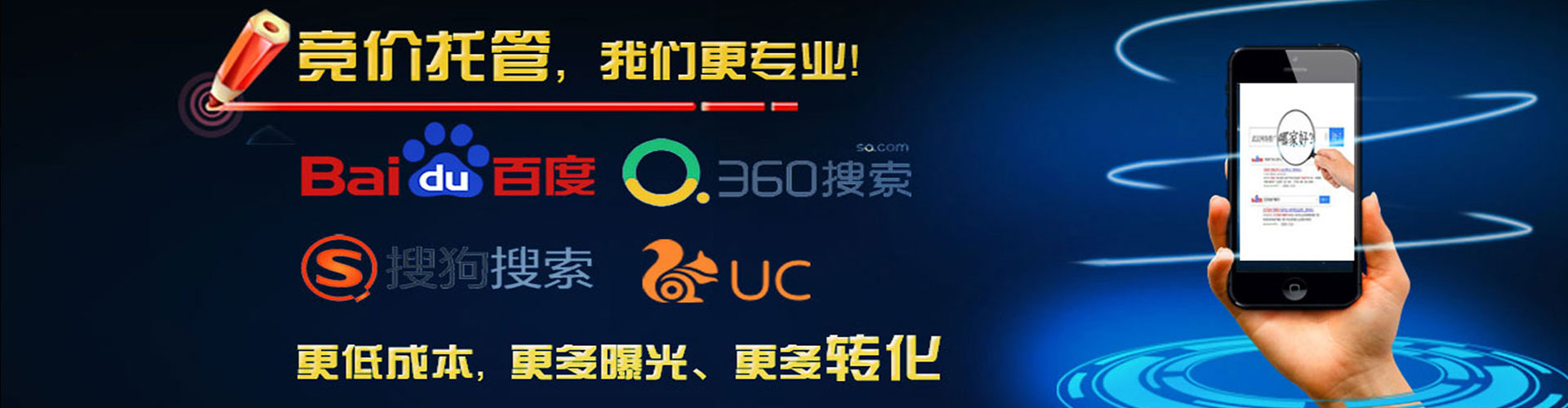 和林格尔百度竞价包年