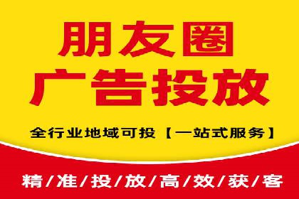信息流广告开户全流程及效果评估——多案例分析