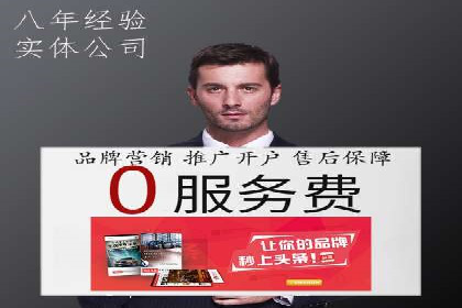 行业案例研究：SEM竞价托管的策略与挑战