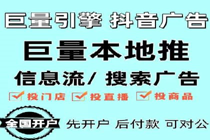百度推广代运营实战：如何快速获取潜在客户